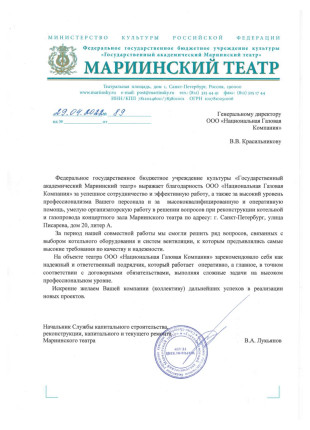 Отзывы - 18