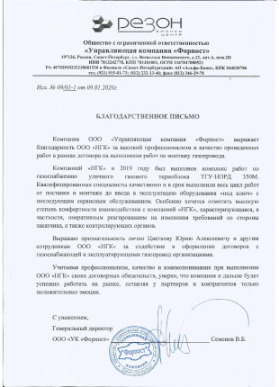 Отзывы - 11