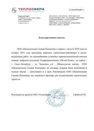 Отзывы - 9