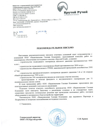 Отзывы - 7