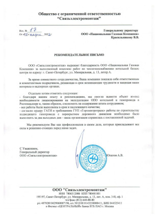 Отзывы - 13