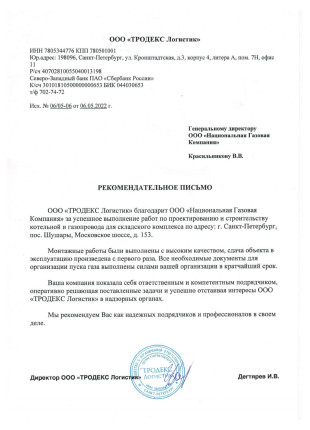 Отзывы - 14
