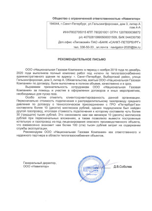 Отзывы - 10