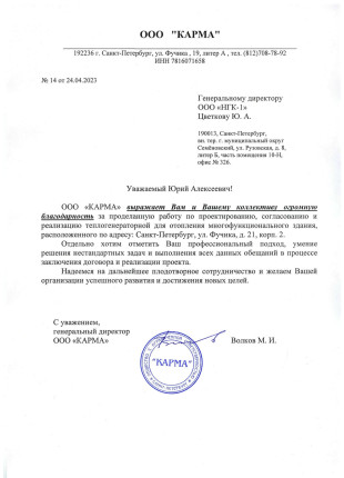 Отзывы - 15