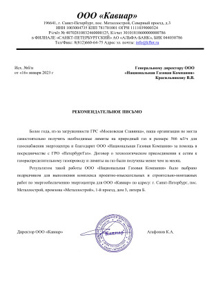 Отзывы - 12