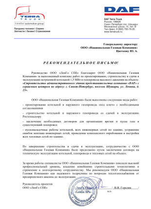Отзывы - 17