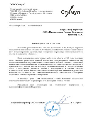 Отзывы - 16
